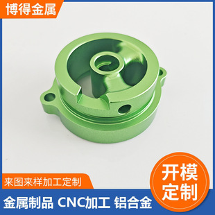 �X�Ͳ��_ģ����cnc�ӹ� �X�Ͻ�C�͞Vо�wĦ��܇����܇��������