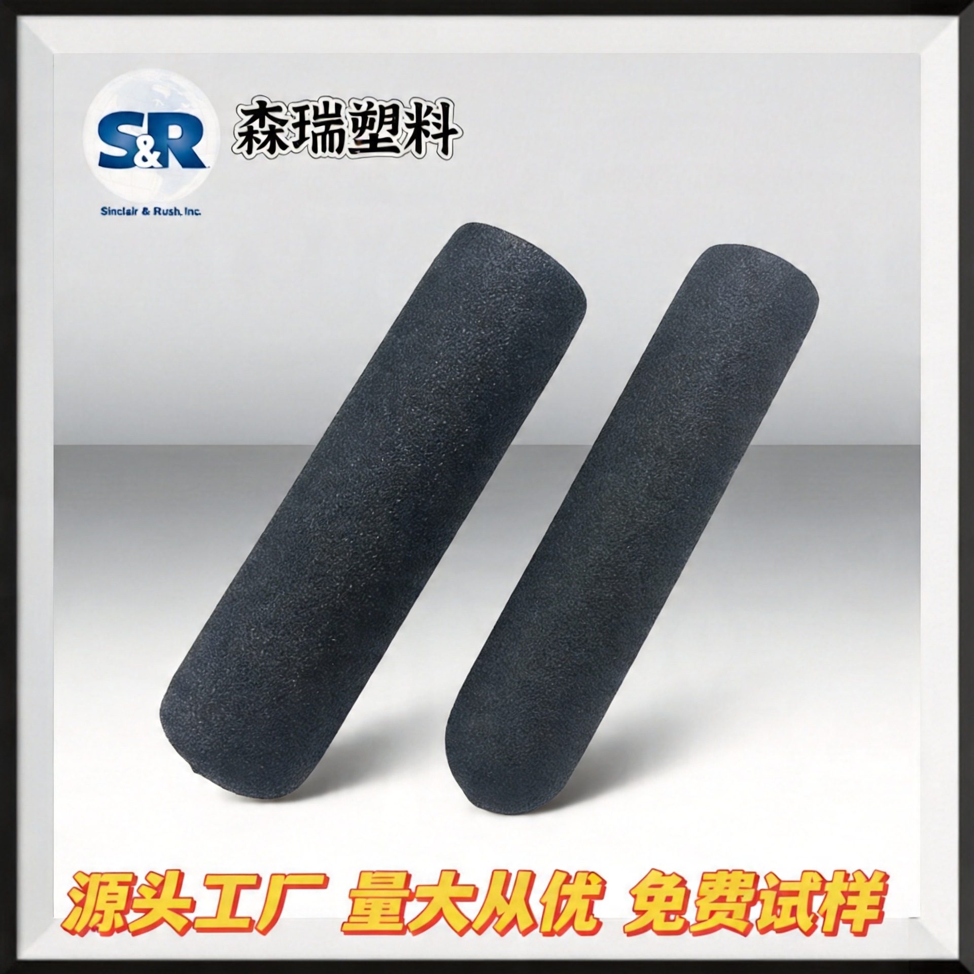 定制防滑扁平型手柄套批发球阀阀门PVC浸塑开关手柄手把保护套