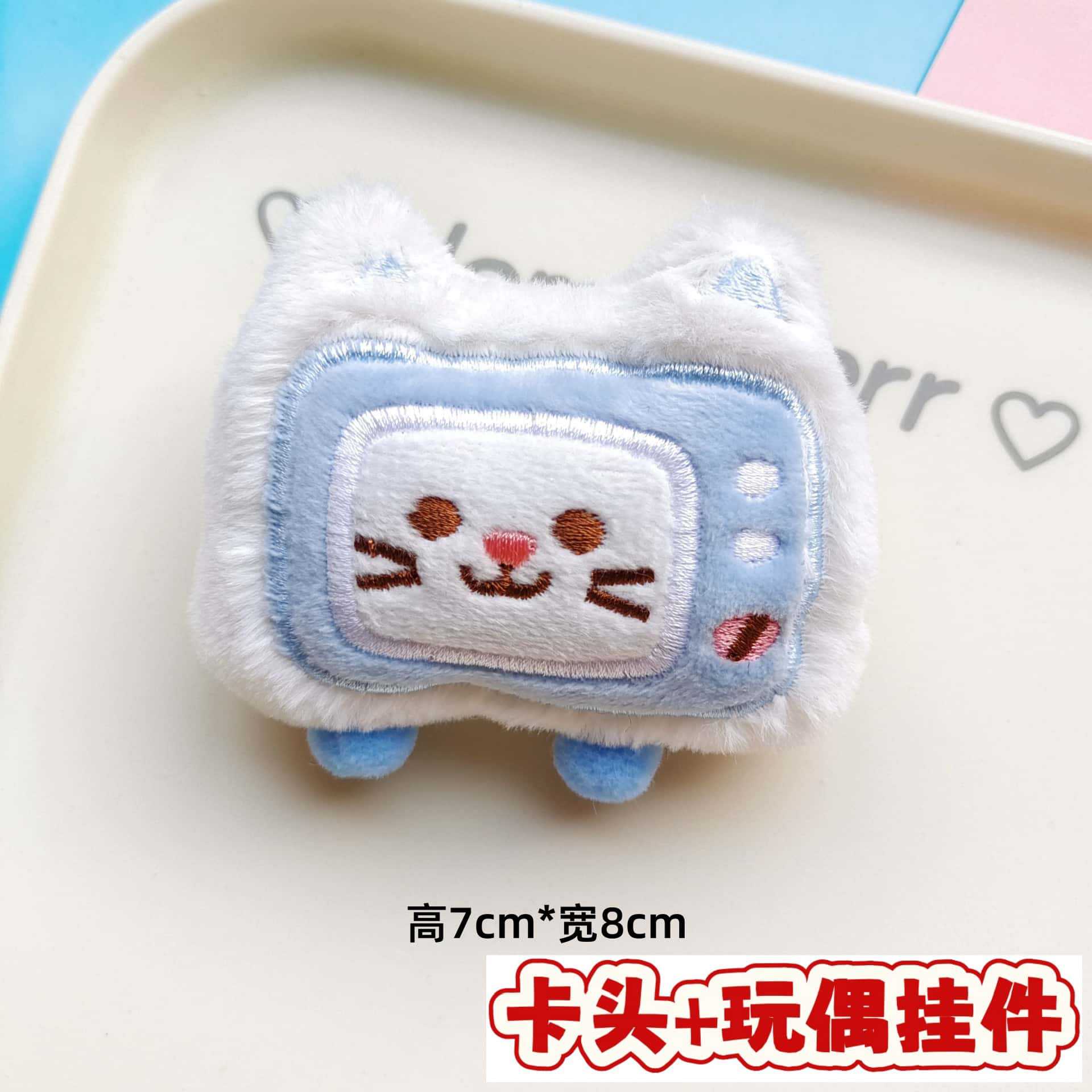Muñecos de peluche de dibujos animados con embalaje en tarjeta, bolsas transparentes, colgantes de muñecos de alto valor para lanzar en bodas, varios estilos disponibles para venta al por mayor. image 85