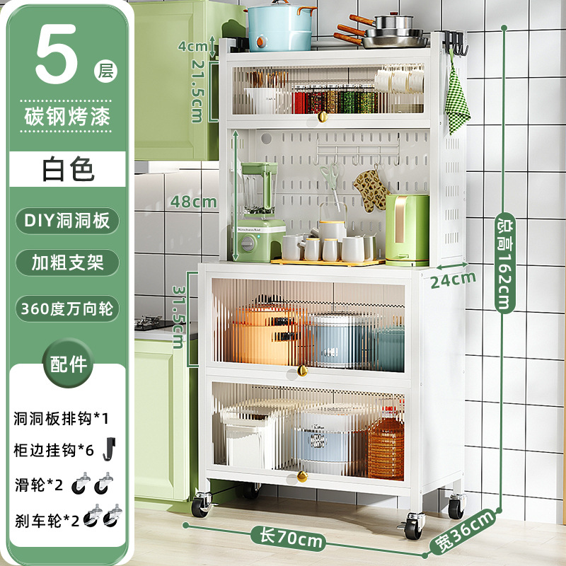 Estante de la cocina aparador gabinete de almacenamiento multifuncional piso eléctrico microondas horno gabinete de almacenamiento agujero gabinete