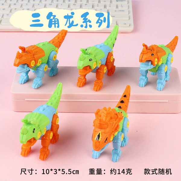 Triangle Dragon Series (bag)