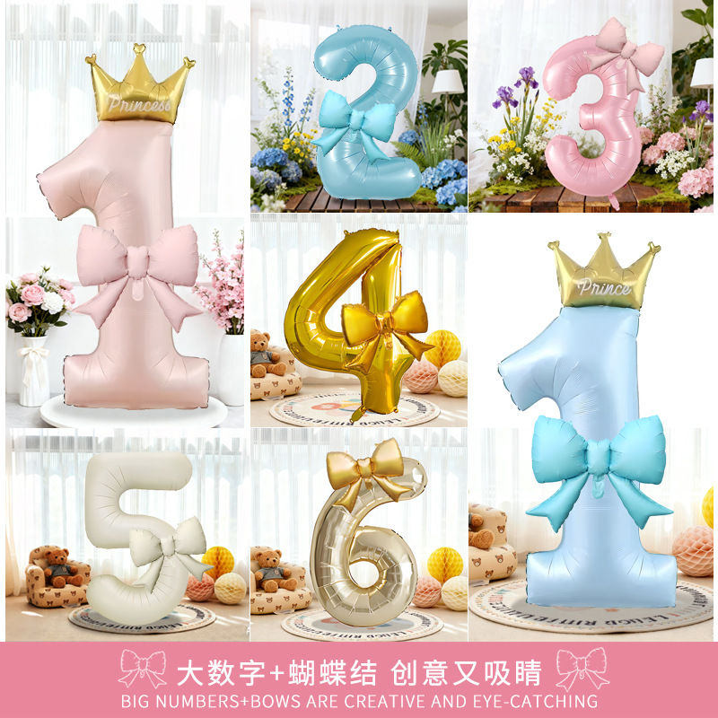 生日气球ins风蝴蝶皇冠数字气球套装结婚布置宝宝周岁派对气球
