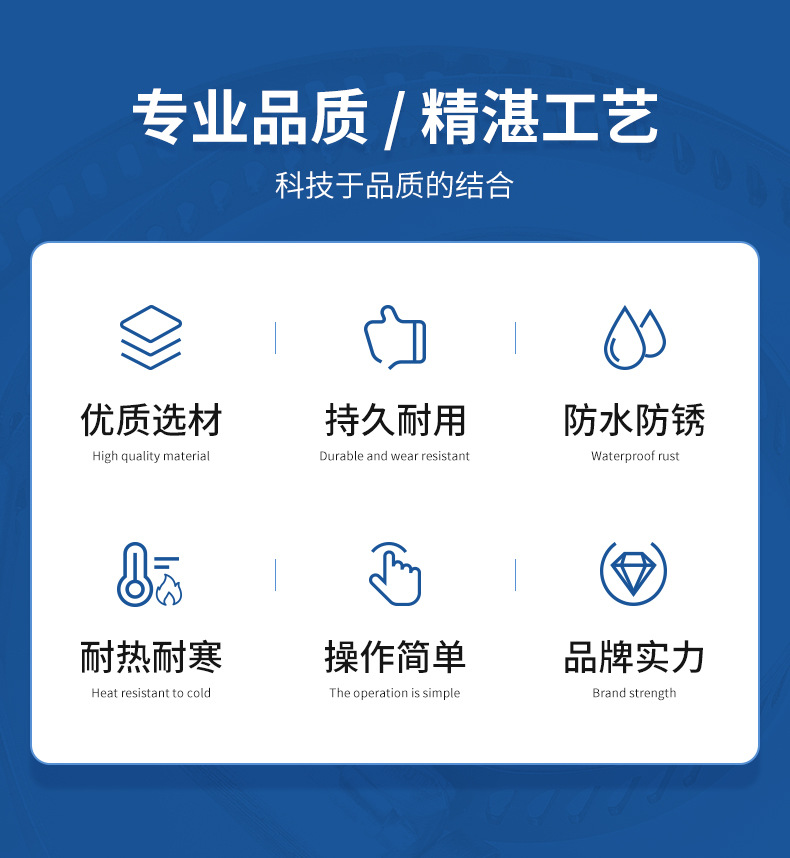 详情页--河北朴星合金科技有限公司--1_08