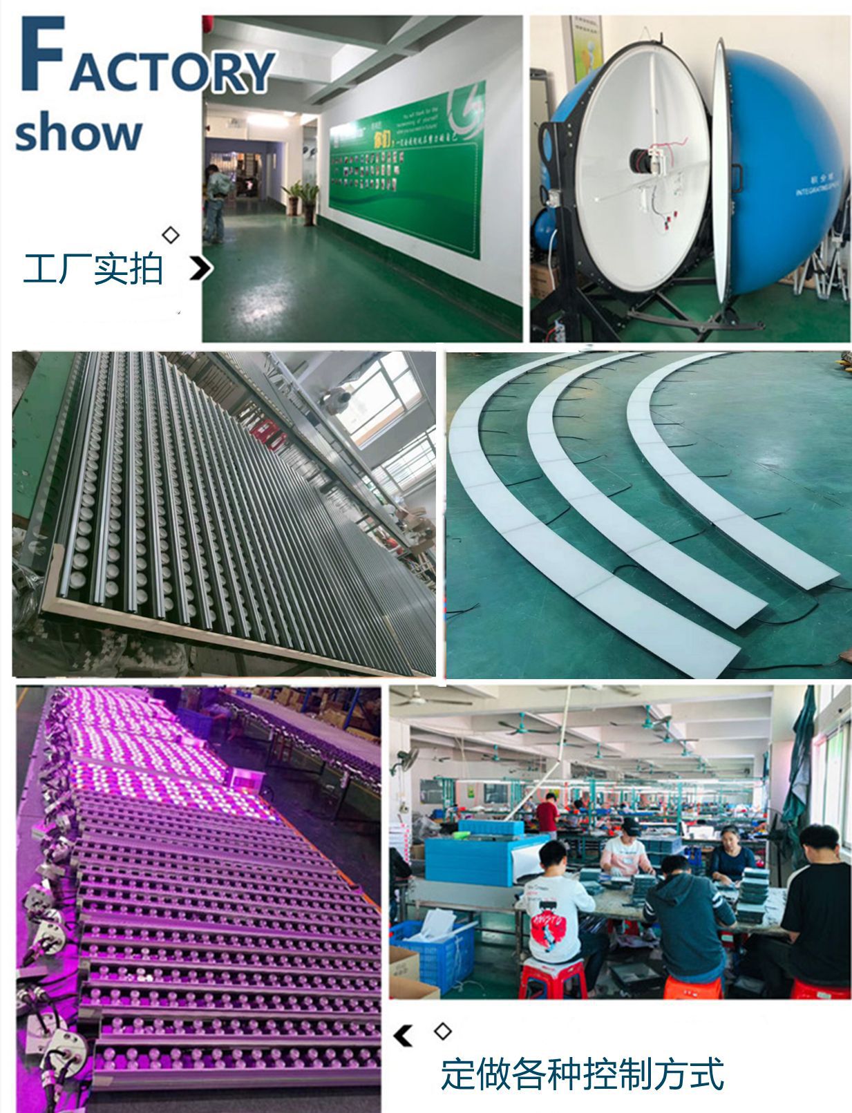 factory