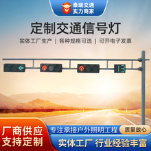 立式人行道指示灯 路口交通信号灯道路指示灯 交通箭头红绿灯