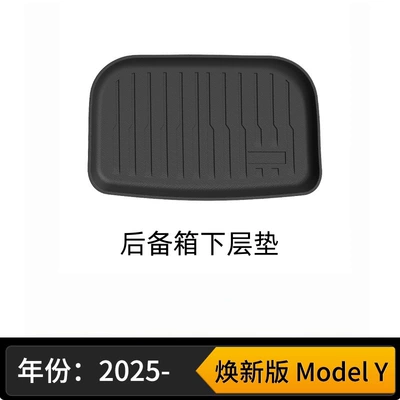 25-Year Updated Version, Model Y, Anti-slip mat - new-model-y-lower-trunk-mat