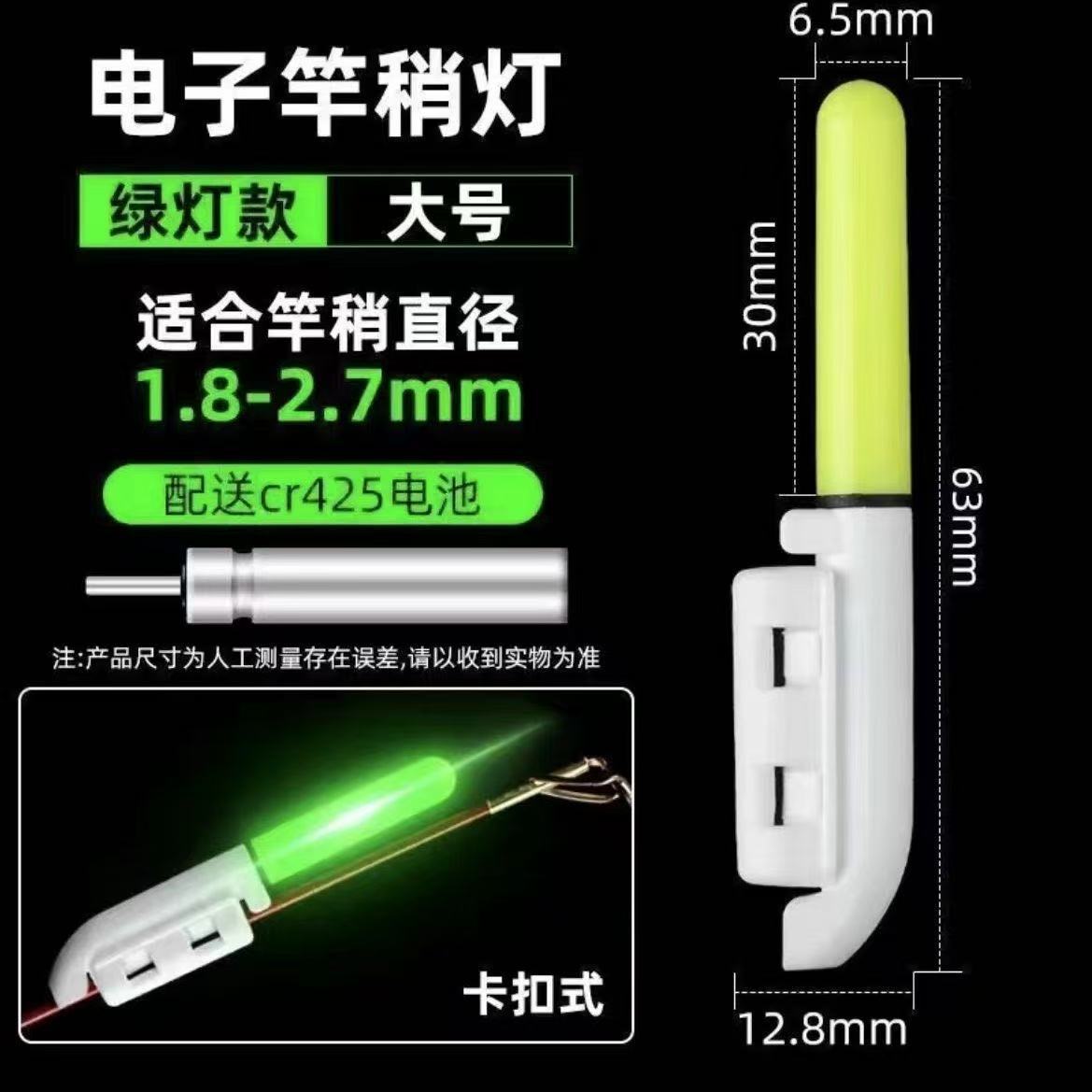 Green always on [battery not included]
