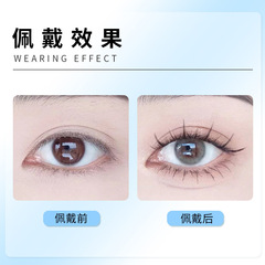 Yi Yan Nai Lazy Trilogy False Eyelashes Little Devil Thin Stem Eyelashes Comic Style Segmented Natural Simulation