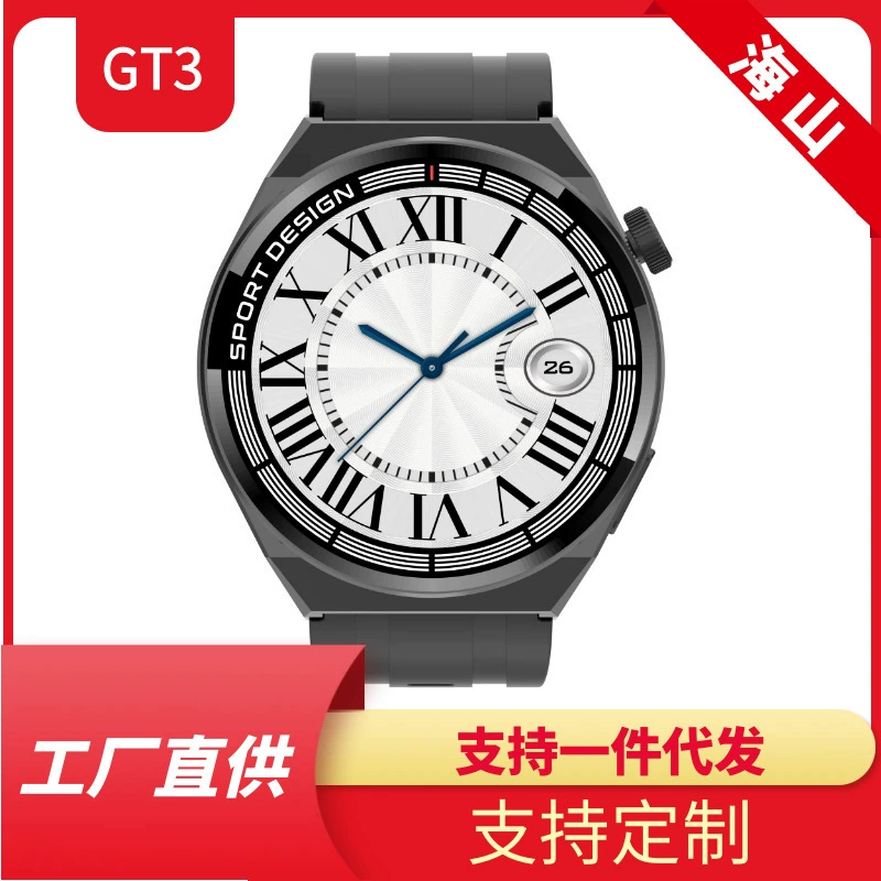 Смарт-часы GT3Pro высокого класса от Huaqiangbei с офлайн-платежами Bluetooth звонок NFC доступ контроль