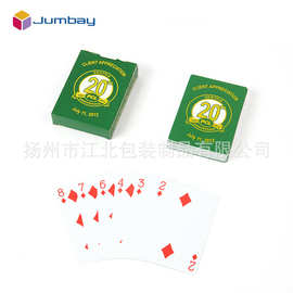 创意礼品塑料印刷广告促销可折叠套装盒游戏聚会类耍大牌PVC扑克