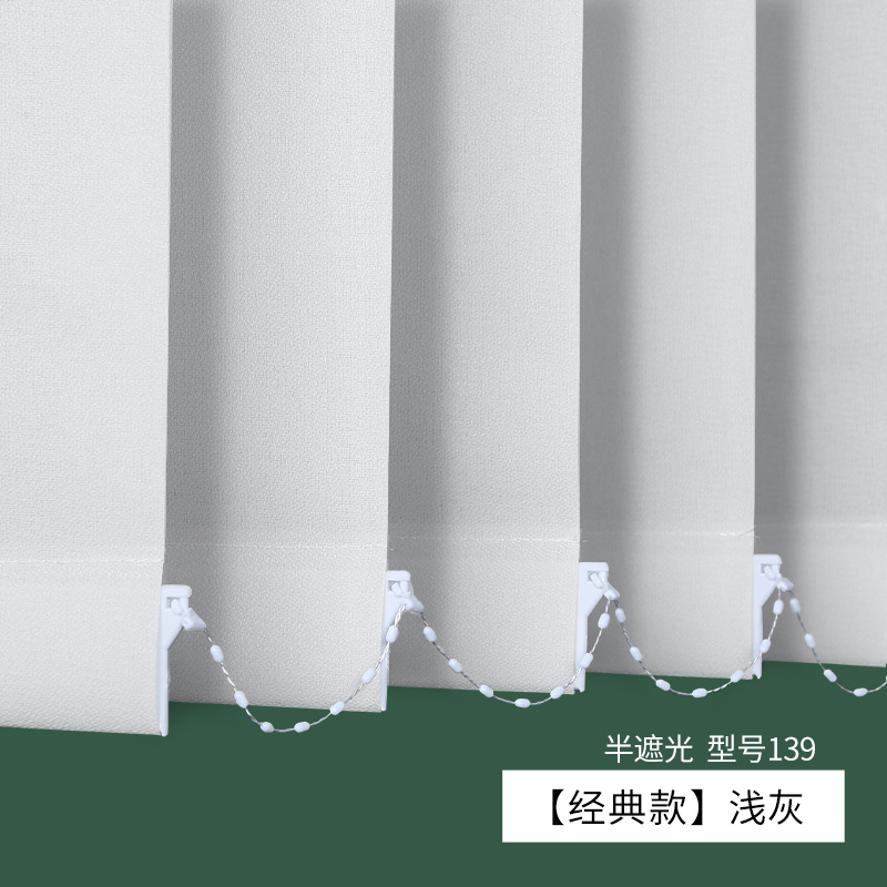 139 라이트 그레이 세미 쉐이딩