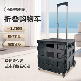 家用购物车;收纳箱;收纳篮/筐