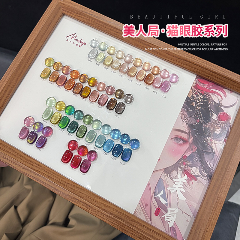 Twilight Rogge's New Beauty Bureau Cat's Eye Nail Polish 2024 Internet Celebrity Easiest for Match Whitening Upgraded Easiest for Match Super Bright Magnetic Powder