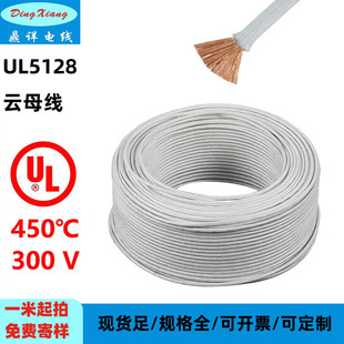 UL5128�ߜؾ��������w�ĸ��4-24AWG���~��450��������ȼ��Ӿ�