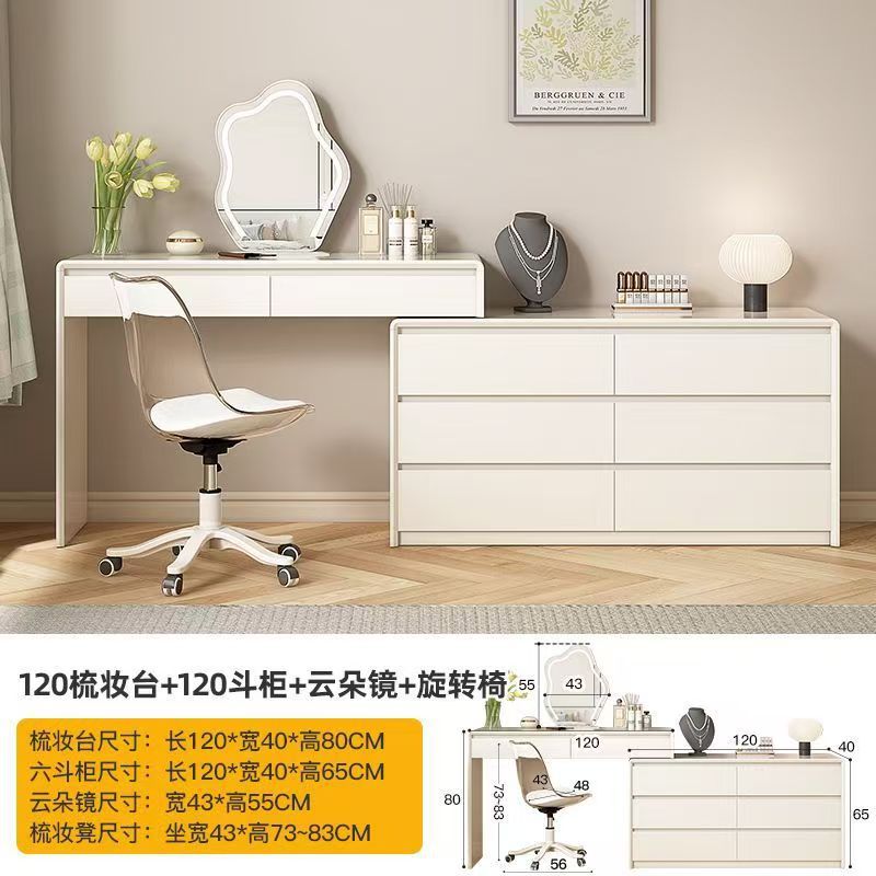 1.2m 가벼운 고급 원목 서랍장 세트 + 거울/회전 의자