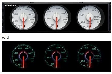 Defi Din Gauge Car Modification Instrument Water Temperature Oil Temperature Oil Pressure Turbine Pressure Exhaust Temperature Meter