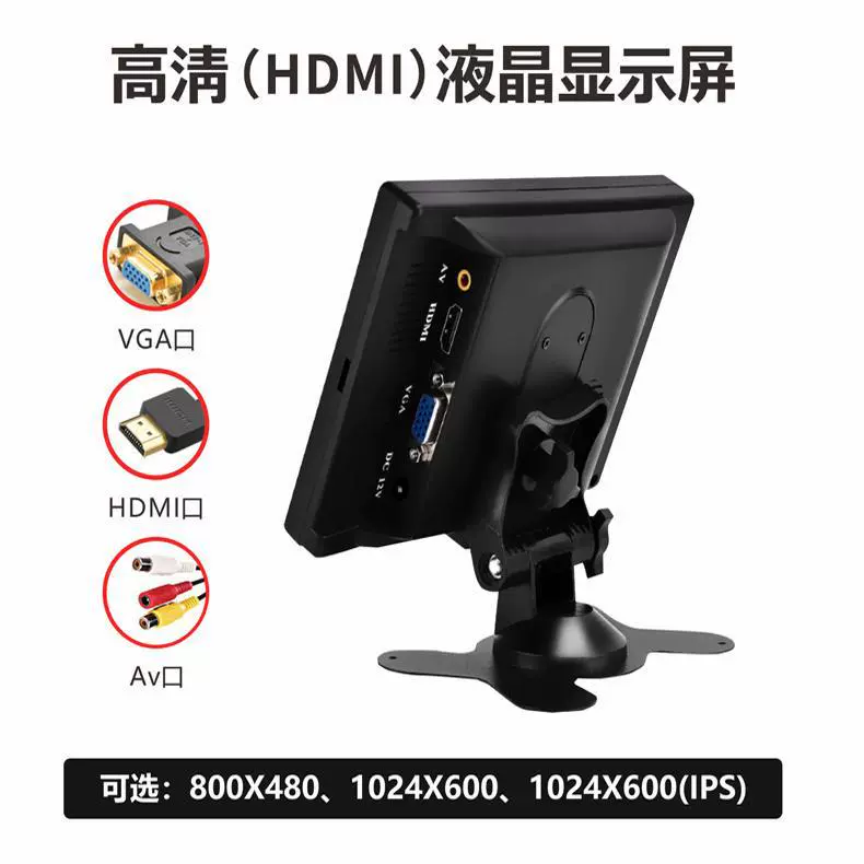 Маленький дисплей 7-дюймов 10.1-дюймов настольный домашний HDMI портативный мини ТВ автомобильный компьютер VGA высокий разрешение экран
