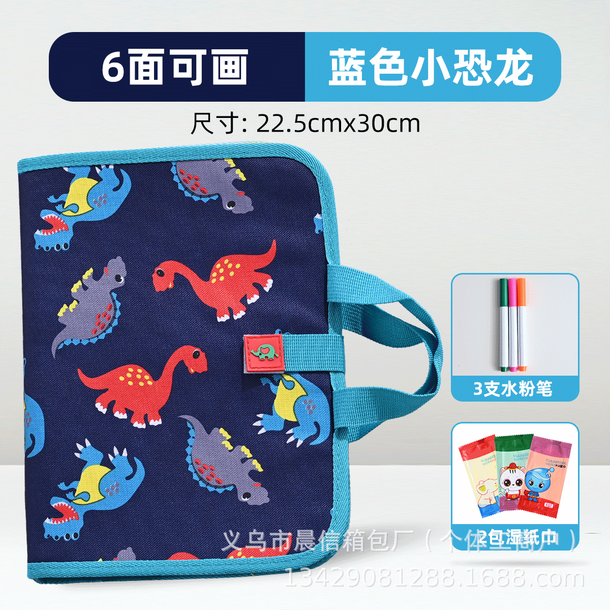 子供の絵の板の落書きの小さい黒板の益智啓蒙の字の板の水の絵の本は色を塗る赤ちゃんのおもちゃを拭くことができます。