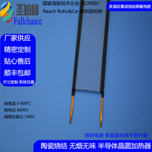 Electric Heating Glass Original Genuine Manufacturers Production and Processing Design Hot Bend Glass Showcase Curved Glass Refrigeration