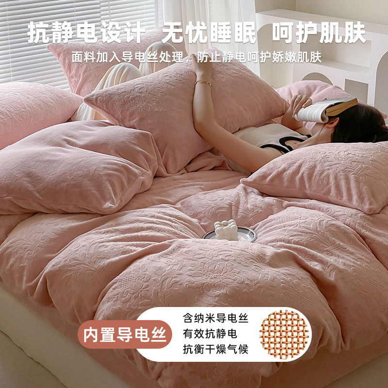 Alta calidad simple tallado leche de cama de seda de cuatro piezas de invierno coral cubierta de edredón de brida sábanas de seda de tres piezas