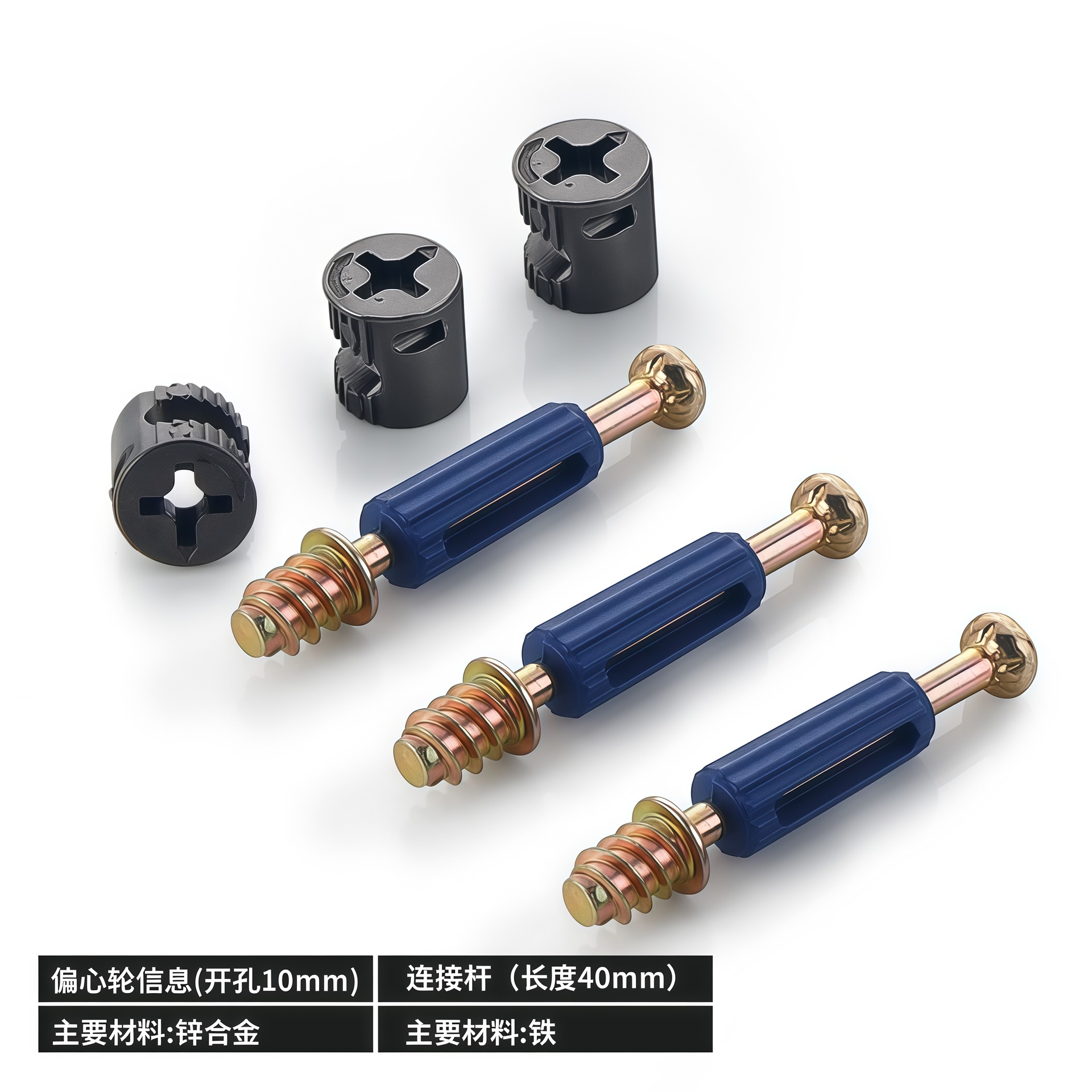 10cm gun black zinc alloy wheel + 40 movable self-tapping rod