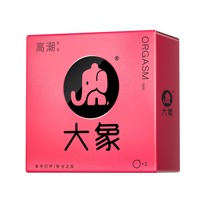 Elephant orgasm girls 2 pack