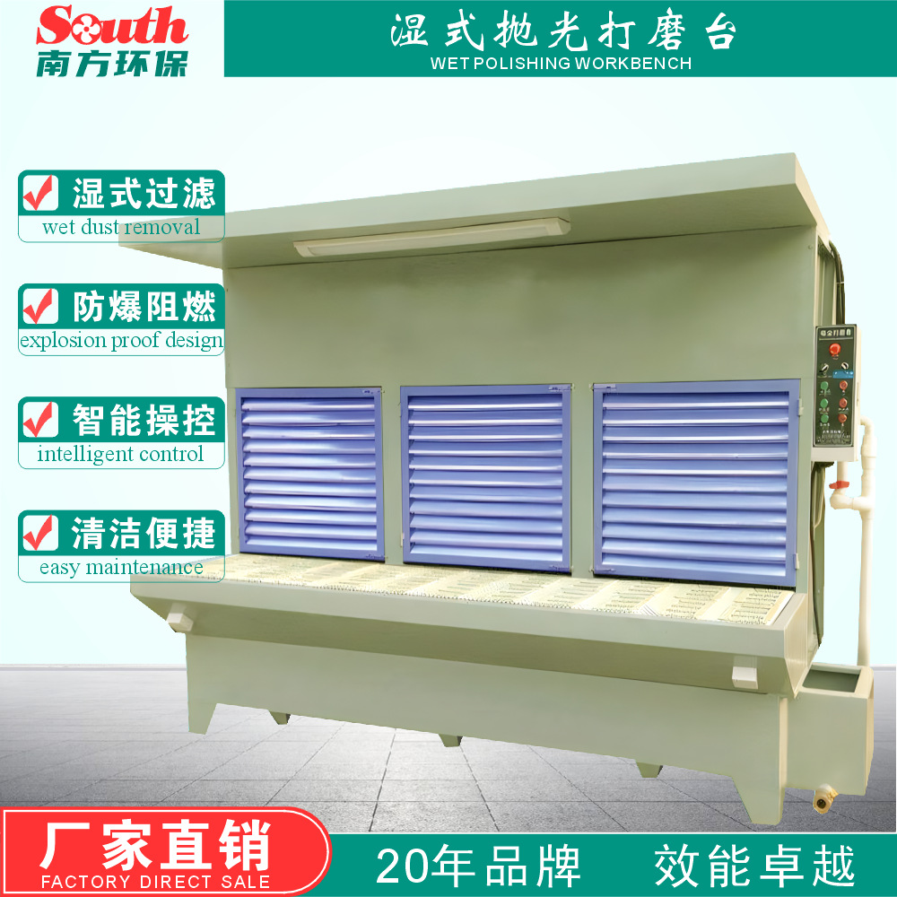 ʪʽĥ̨׹ˮĻӷ۳һ