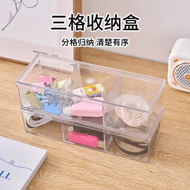 收纳篮/筐;收纳盒;收纳箱