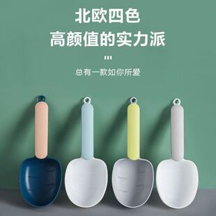 Rice Spoon Multifunctional Dig Flour Milk Powder Rice Noodle Spoon Household Long Handle Cat Food Dog Food Measuring Spoon Rice Noodle Spoon