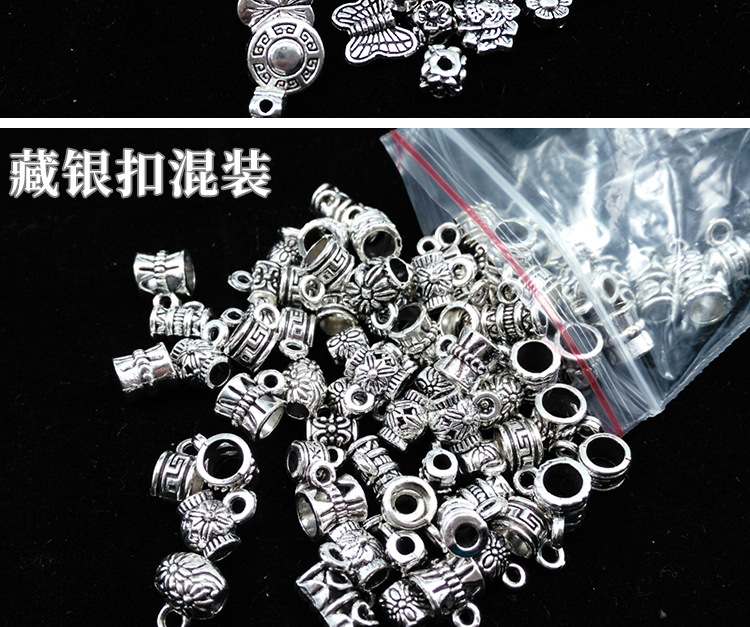 藏银混装详情页0_04