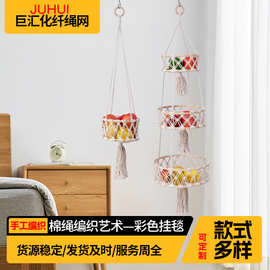 手工编织棉绳收纳篮 竹圈水果篮子室内室外装饰网兜家居悬挂吊兰