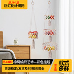 手工编织棉绳收纳篮 竹圈水果篮子室内室外装饰网兜家居悬挂吊兰