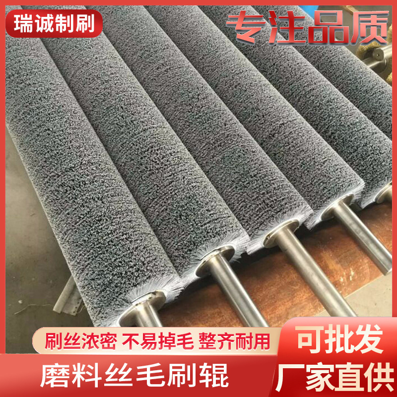 供应尼龙丝 磨料丝毛刷辊 条形毛刷子 缠绕式毛刷辊 不织布刷辊