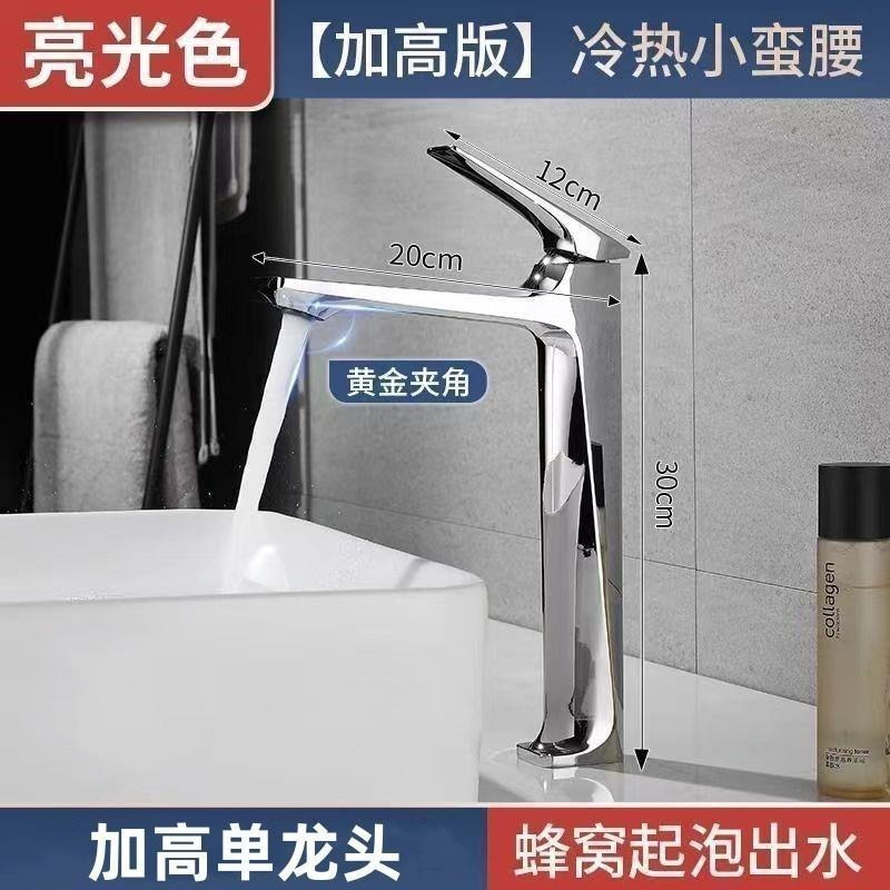 lavabo de baño gabinete grifos comercio exterior transfronterizo mayorista de alto nivel anti-splashing agravado grifo caliente y frío
