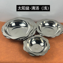 家用饭店不锈钢八角龙虾盘平底干锅火锅酸菜鱼盆肉蟹煲盆浅盆深盆