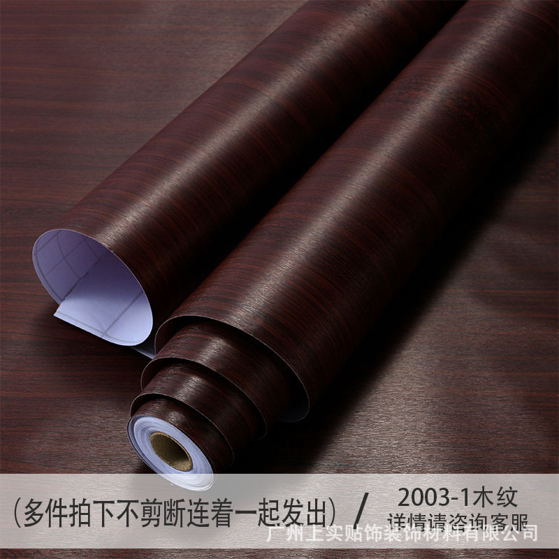 【批发】厂家跨境批发木纹贴纸自粘加厚防水pvc衣柜家具翻新壁纸|undefined