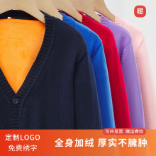 毛衣女针织开衫外套加绒加厚医生护士值班室工作服秋冬季保暖