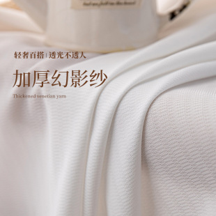 Phantom Yarn Transparent Light-permeable Bedroom Home Textile Home Curtain Hotel Balcony Japanese Window Screen Factory Light Luxury Wholesale