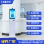 自助医院定制打印终端机