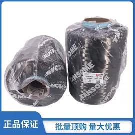 建筑用碳纤维;碳素材料;其他化学纤维