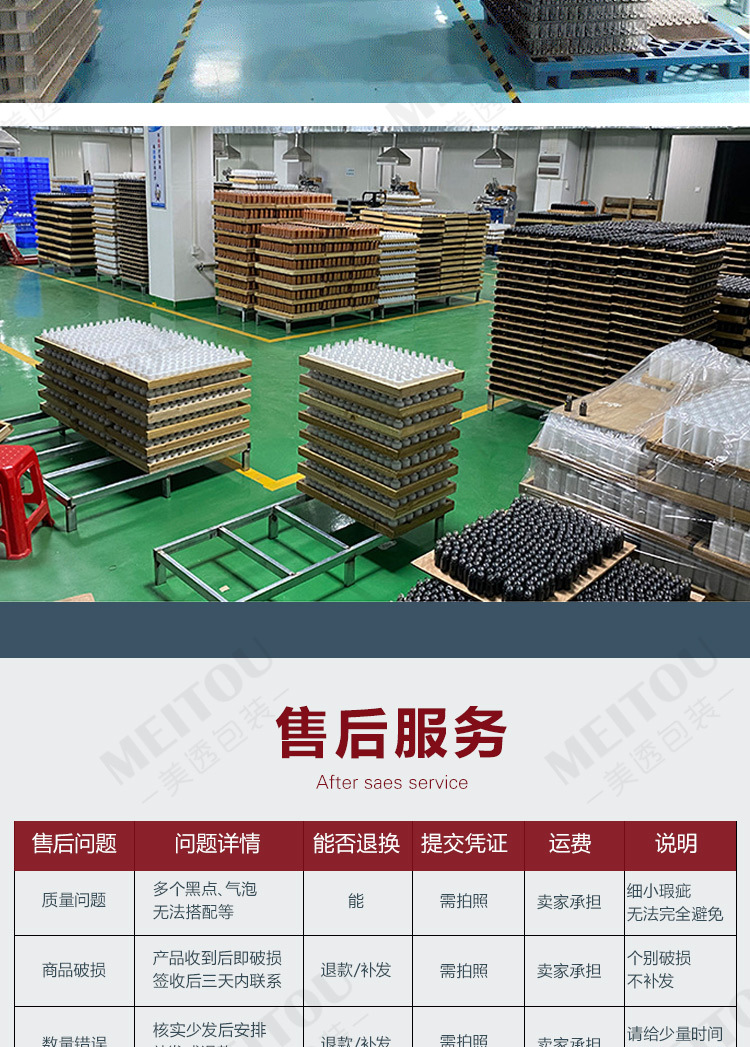 详情页_16.jpg
