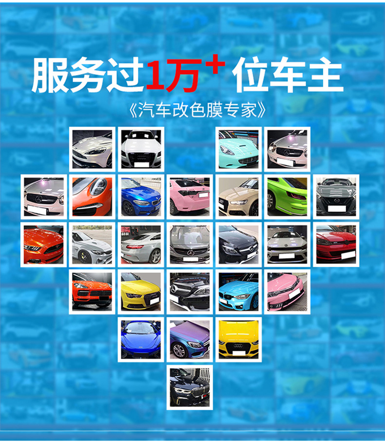 High-end DIY private gradient car color changing film personalized makeup creative White pink painted full body film