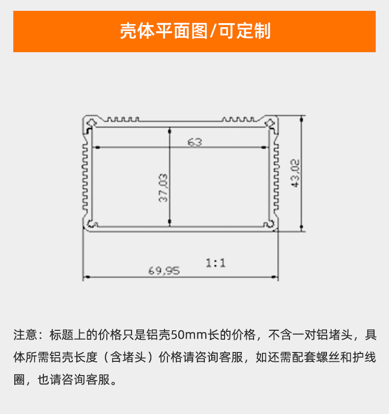 叁壹铝业-详情页_07