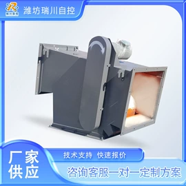 皮带秤;磁选设备;加料机