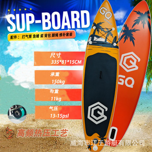 One-Piece Heat-Sealed Surfboard Inflatable Paddle Board Stand-Up Paddle Board for Beginners Factory Direct Sales Water Ski Board
