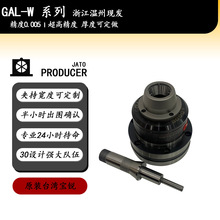 GAL-W �߾����؏��b�A0.005�ԃ� �ȓ���Aͨ�ÿ��P ĥ�����D���P