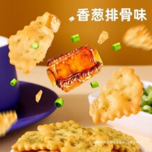 �|ˮС���K������[ζ/��ĩζ���������e��ʳ �_����ʳ80g/��