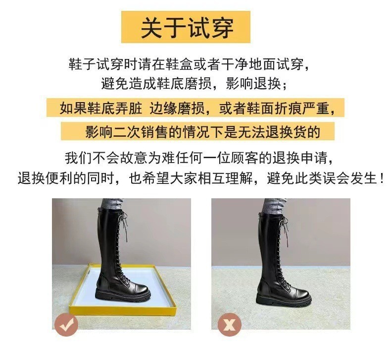 试穿.jpg