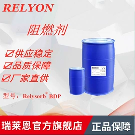 其他合成助剂;光稳定剂;合成材料助剂