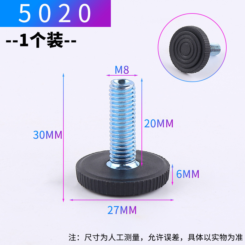家具調節脚調整可能脚テーブルと椅子の踏み台調整脚黒足マットキャビネットの踏み台高調整ねじm 8メーカー|undefined